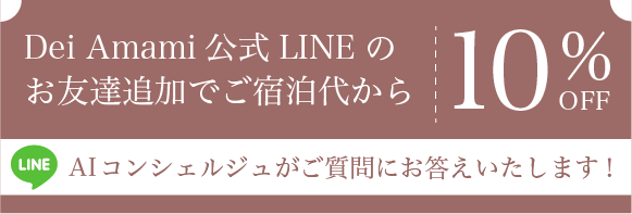 公式LINEお友達追加はこちら